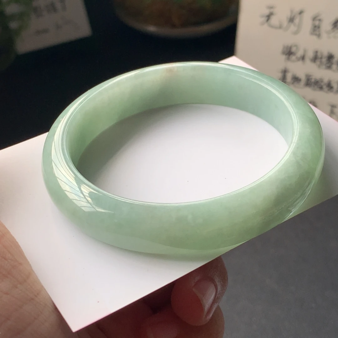 未镶嵌手镯翡翠45号56.9-12.2-7.8超级强推