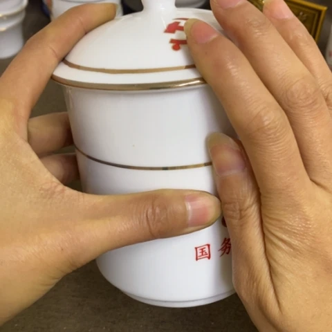 景德镇陶瓷研究所