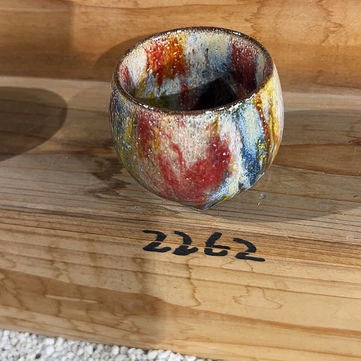志野茶器茶杯 主人杯