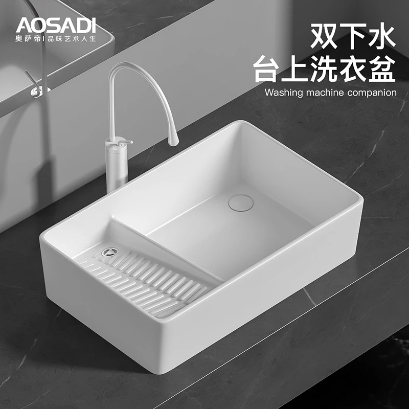 奥萨帝台上盆带搓衣板洗手盆加深陶瓷洗衣池洗水槽阳台洗衣盆9154
