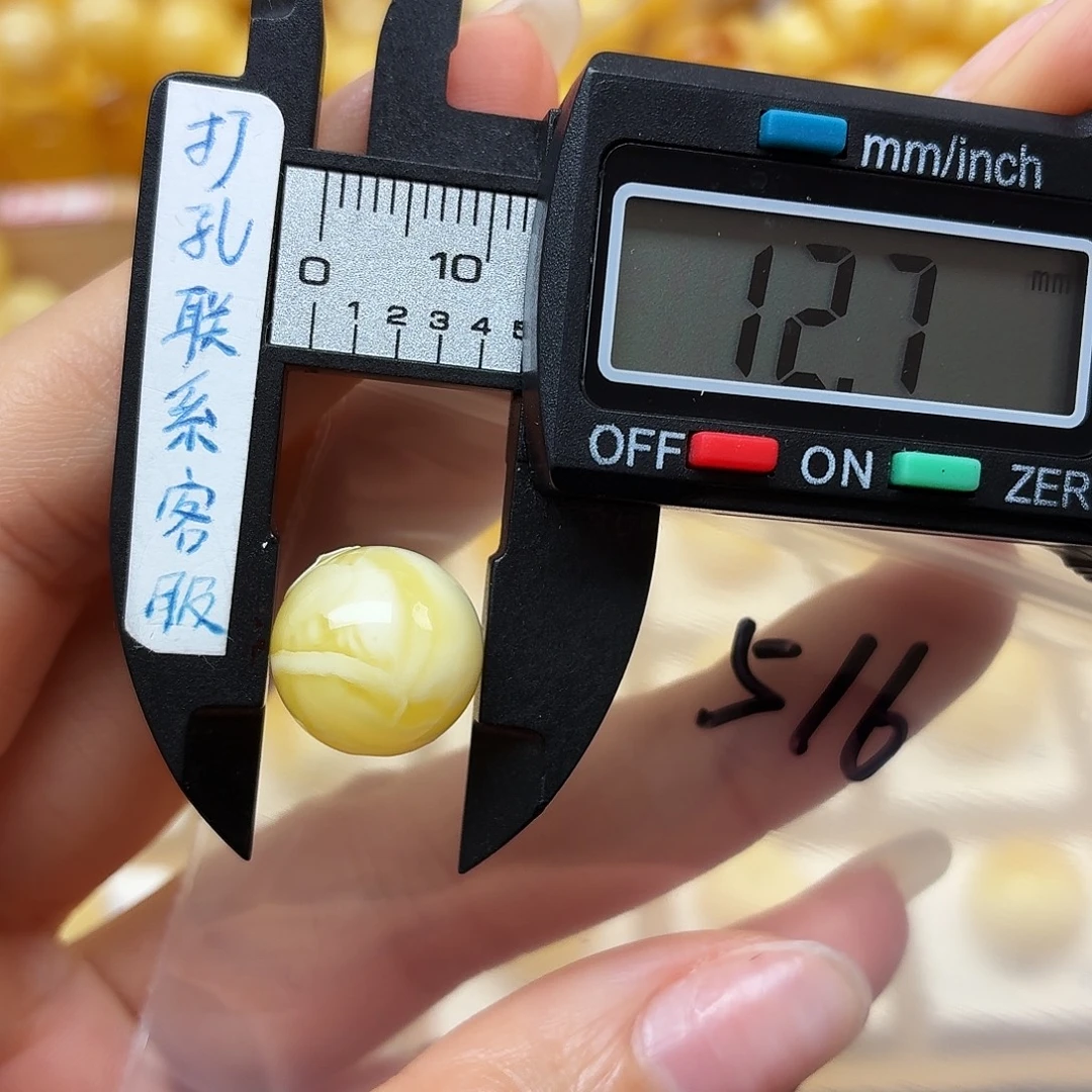 蜜蜡未镶嵌裸石蜜蜡