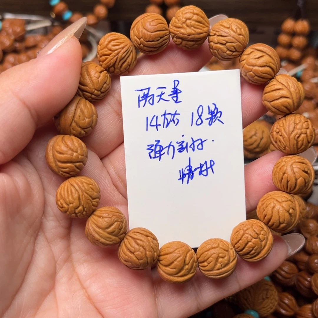 路****桃核把件14左右满天星