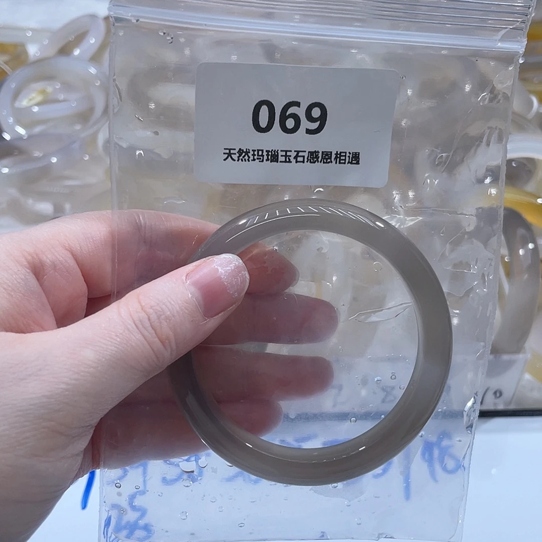 茶***君玛瑙/玉髓未镶嵌手镯