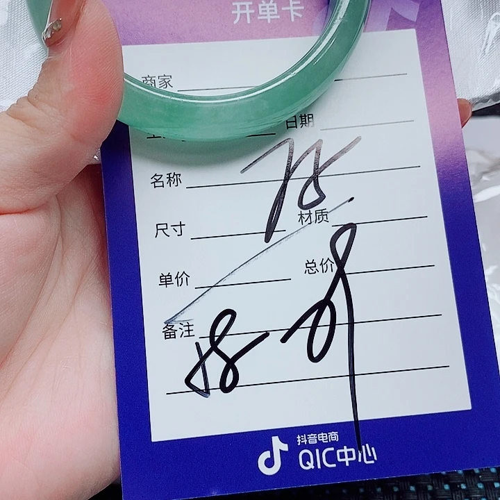 ****️未镶嵌手镯（圆镯）翡翠