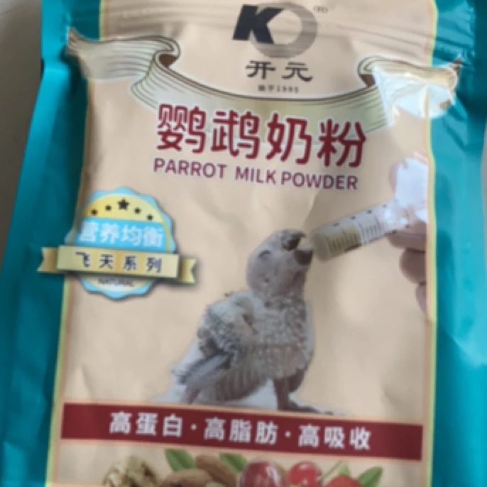 正品开元奶粉鹦鹉粮食雏鸟奶粉