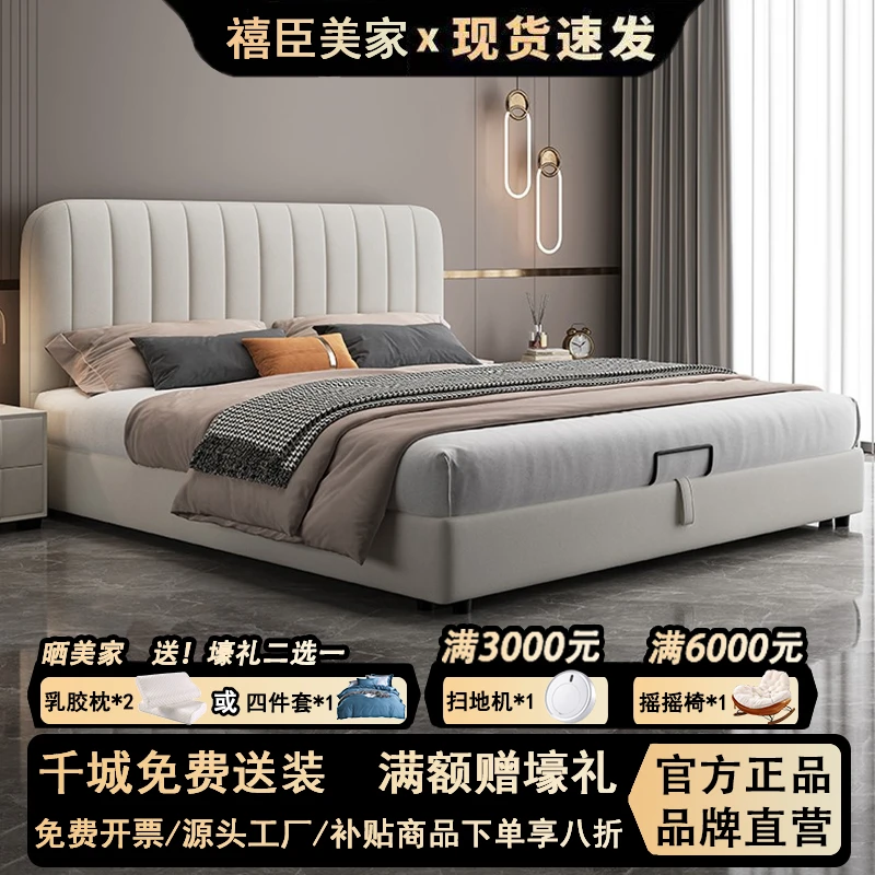 现代简约真皮床主卧室高端大气轻奢网红小户型双人床储物面包婚床