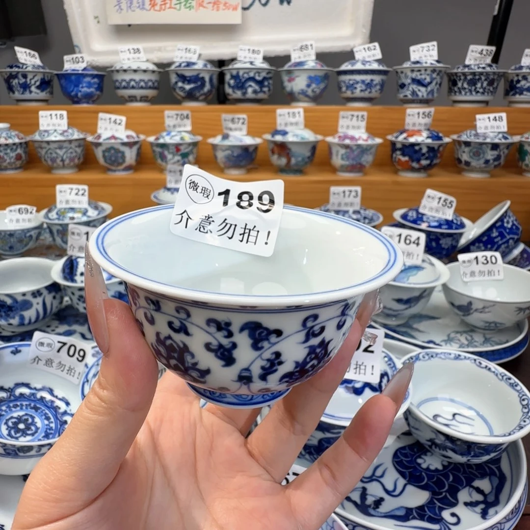 微瑕景德镇陶瓷杯子