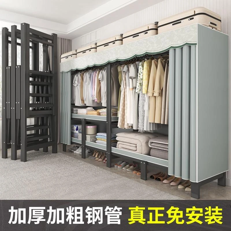 一体式折叠免安装布衣柜加粗加厚家用卧室全钢架结实耐用简易衣橱