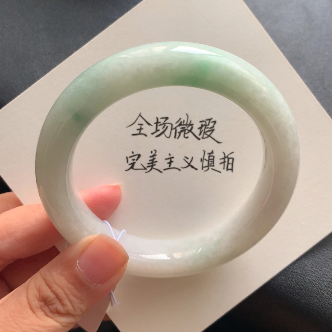 翡翠未镶嵌手镯105号55-12,5-10