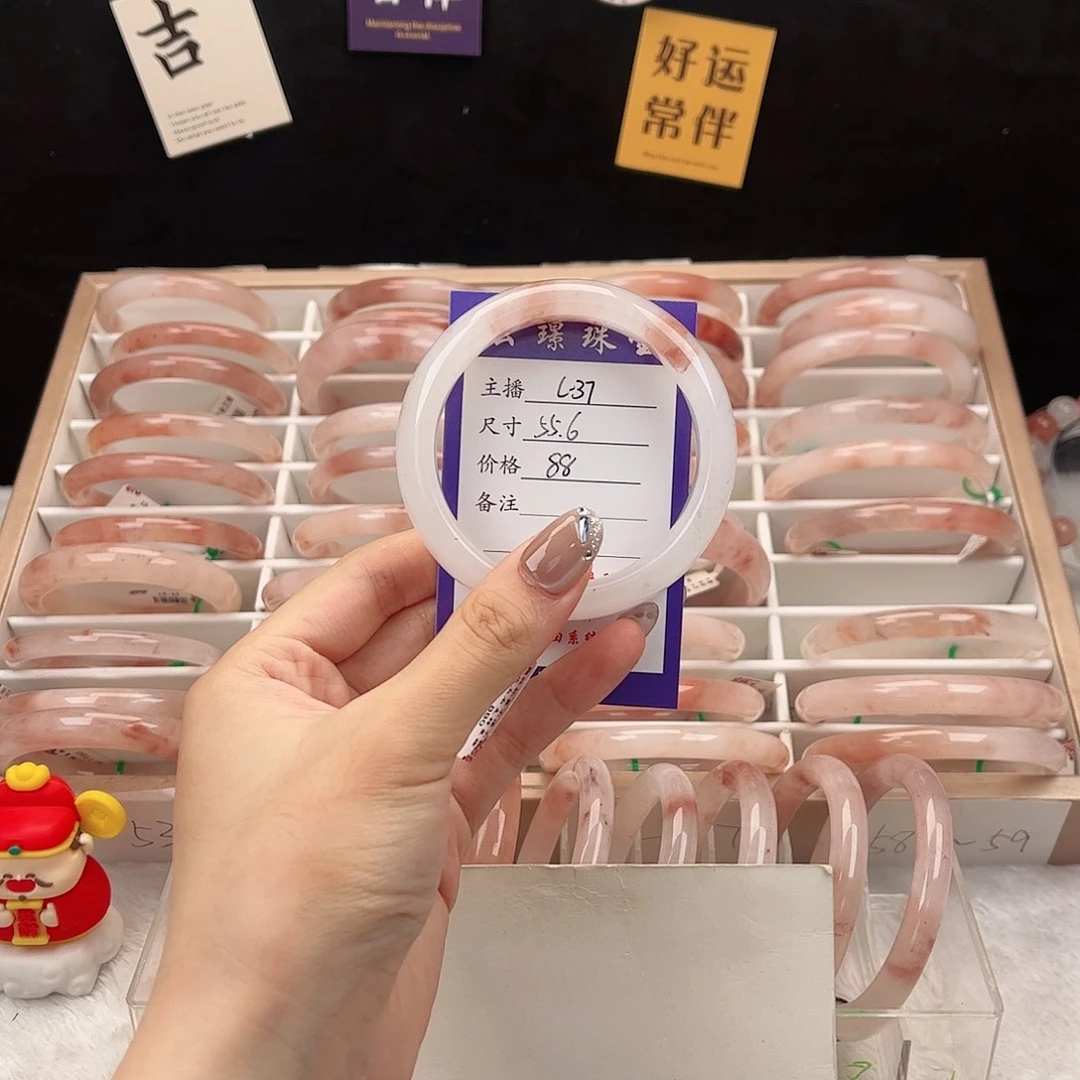 石英质玉（金丝玉）手镯未镶嵌