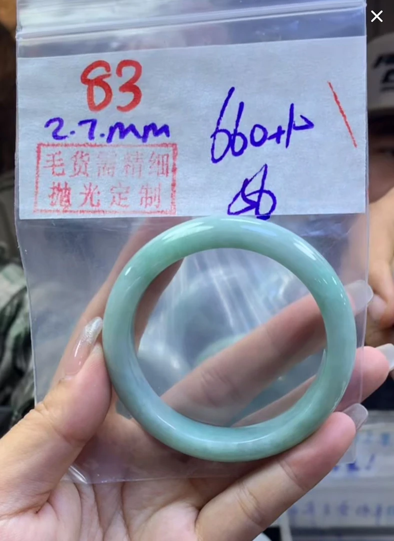 定制翡翠未镶嵌毛货83手镯56+660元+拍一发一