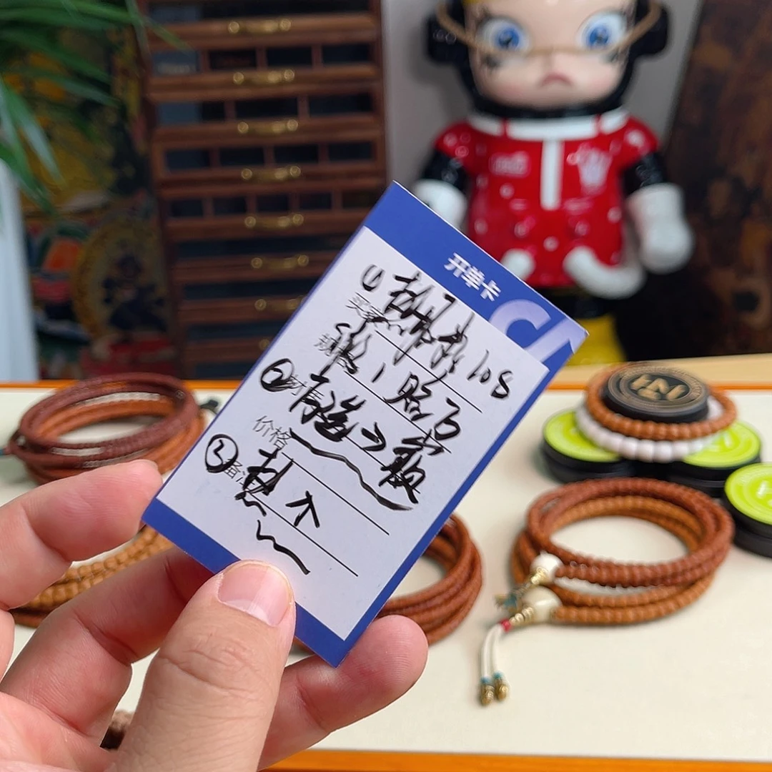 柏香籽/百香籽手串旗舰盒子