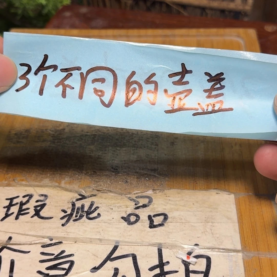 微瑕疵介意勿拍陶瓷器皿A036