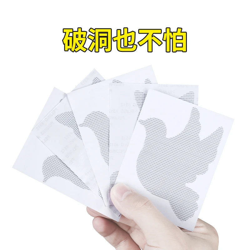 米乐奇防虫纱窗修补贴胶带补洞贴补纱窗网补破洞神器沙窗补漏魔术