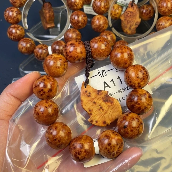 柏木（崖柏）其他年**余11