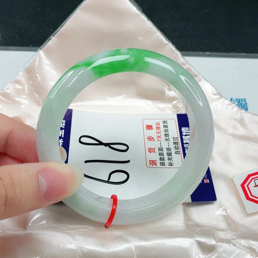 未镶嵌手镯翡翠翡翠