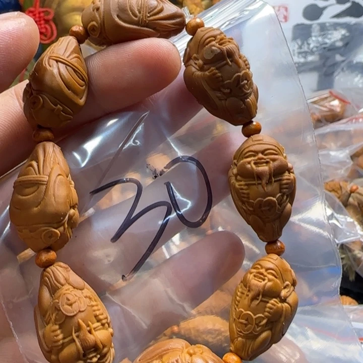 橄榄核手串/手链福利手串