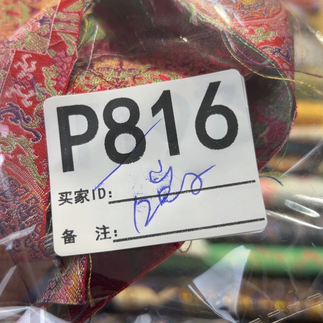 崽***！宋锦816xuxiixciciicicic