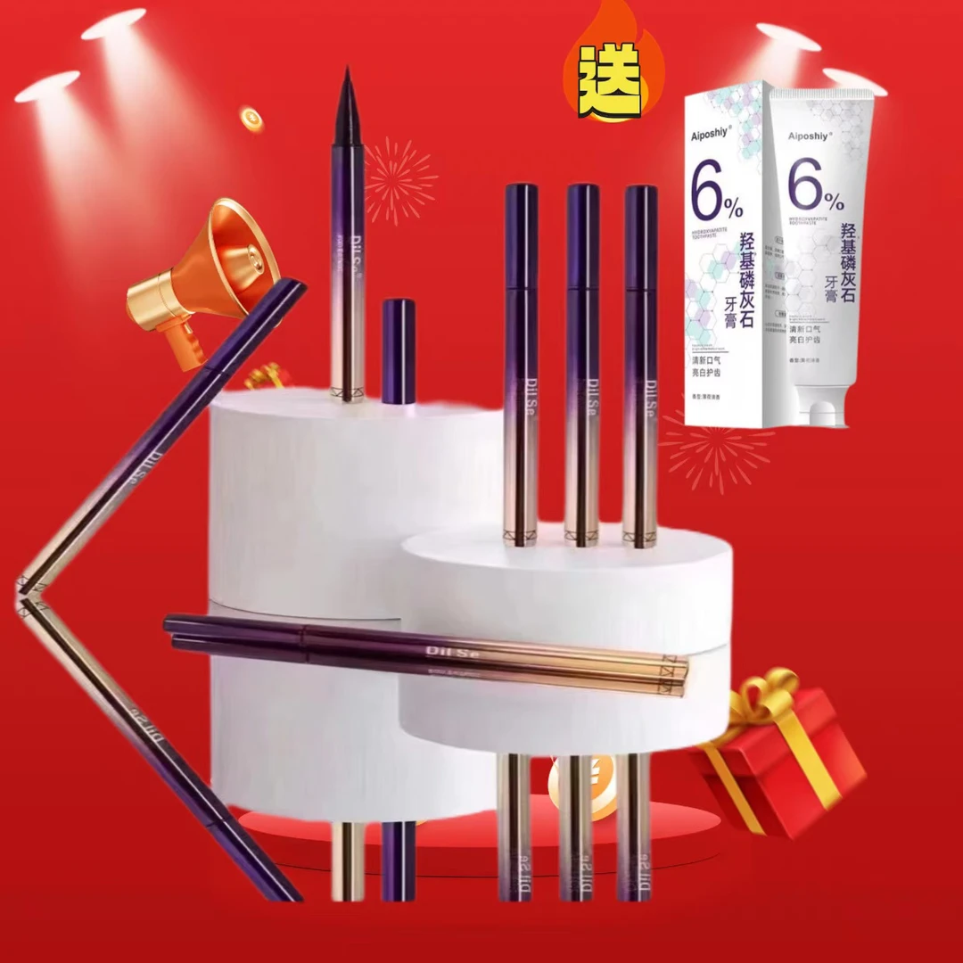 Dilse持久防水细头眼线笔