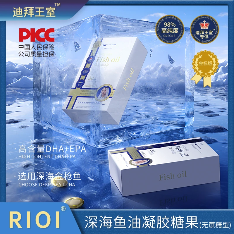 【桃子专属】迪拜王室专供南美洲秘鲁OMEGA-3鱼油-L-Q