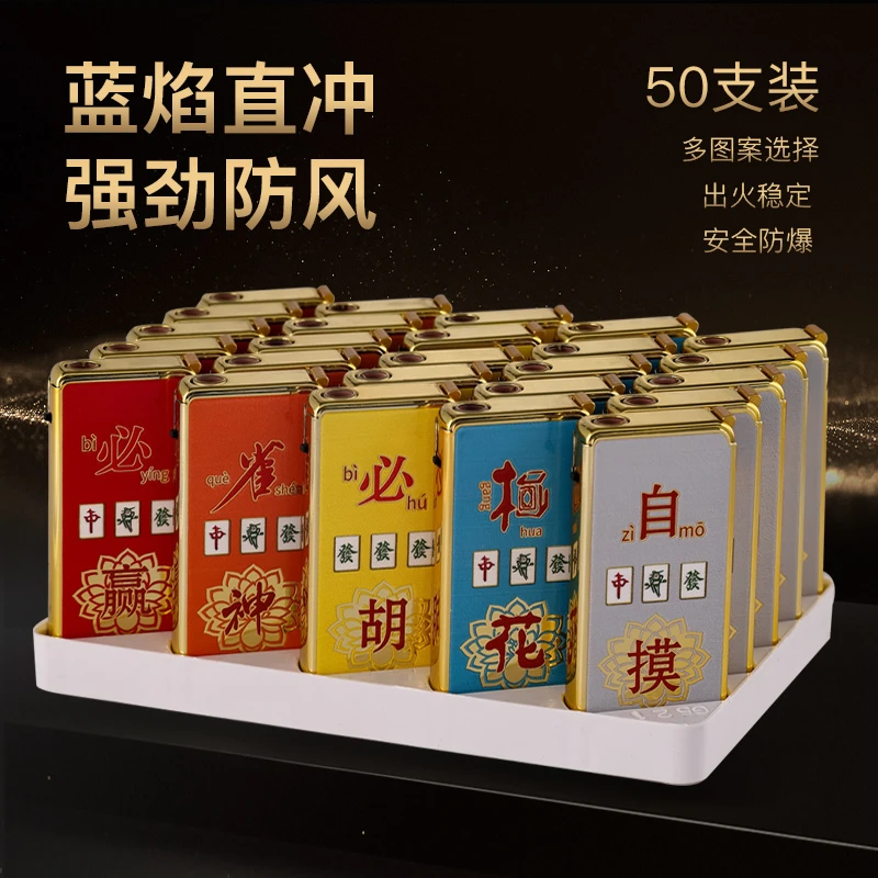 高档金属防风直冲打火机加大加厚充气打火机防爆耐用批发定制定做