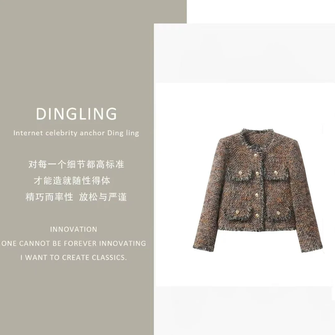 【四季青丁玲轻奢】2024年秋季新款圆领流苏编织小香风外套2412