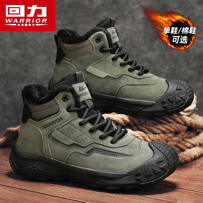 回力爆款马丁靴男款冬季加绒加厚保暖雪地靴男士户外休闲高帮棉靴