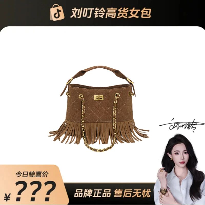 JANITINO/佳妮蒂诺【刘叮铃专属】新款时尚百搭手提女士包4772流苏