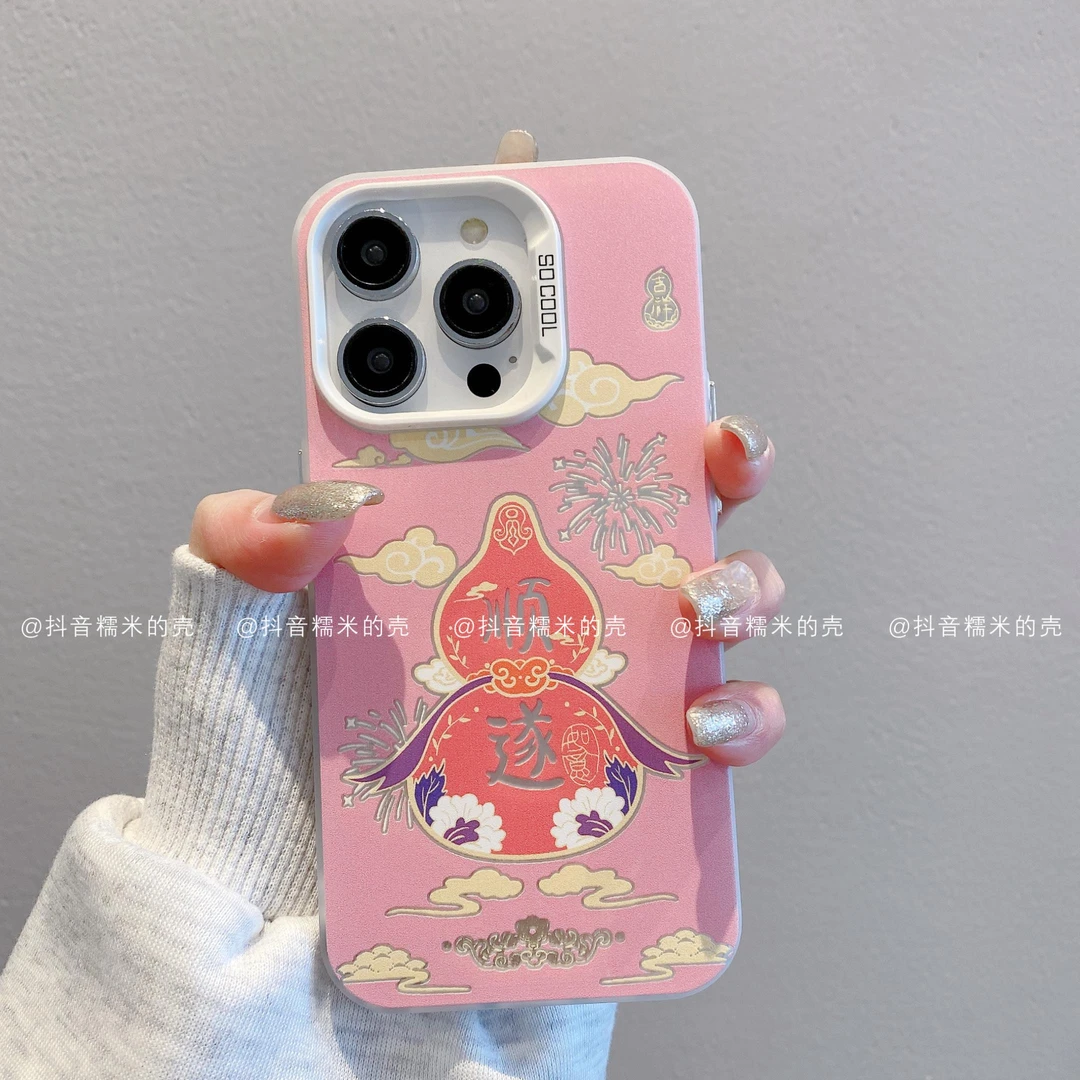粉葫芦顺遂彩银手机壳适用苹果16pro华为荣耀/OPPO/VIVO小米防摔