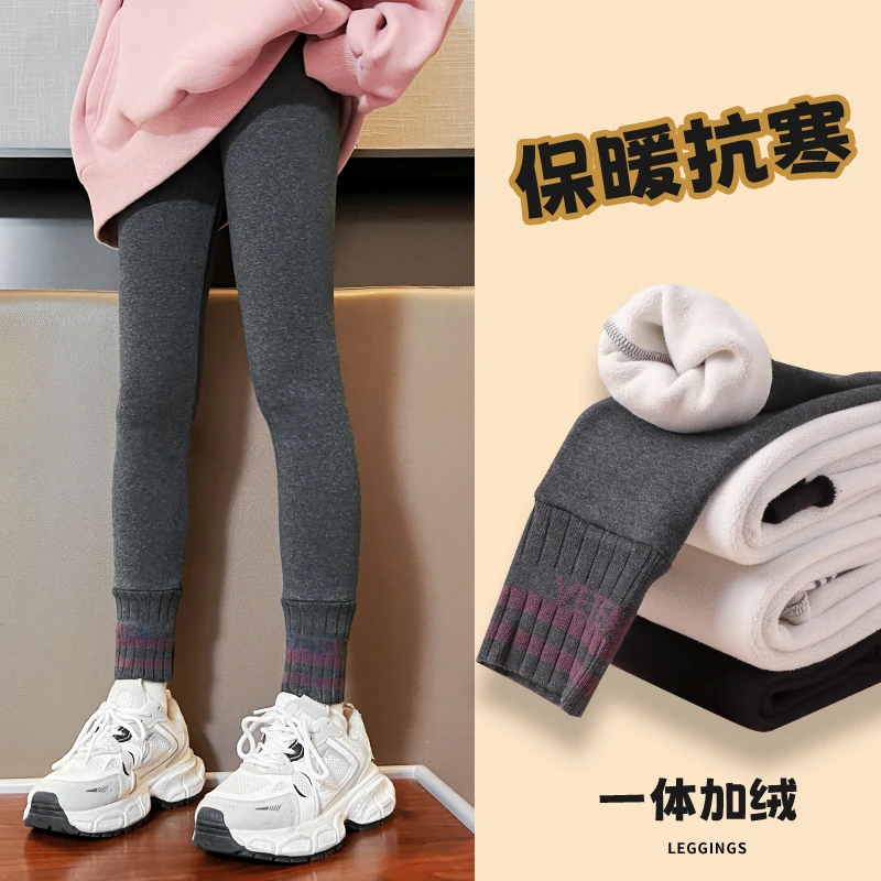 女童打底裤加绒加厚秋冬外穿儿童一体绒保暖裤冬季纯棉中大童裤子