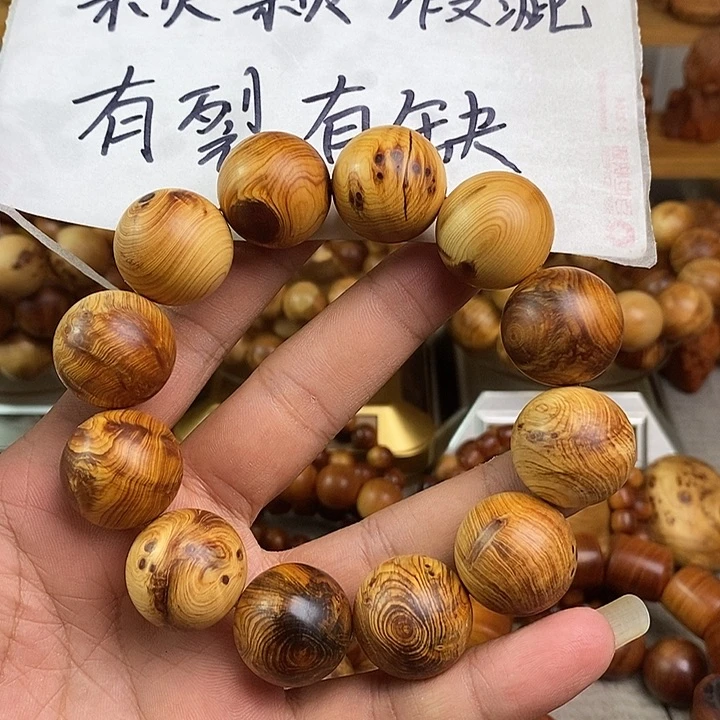 柏木（崖柏）轻*崖柏瑕疵2.0