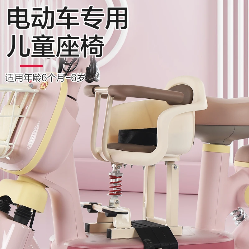 新款电动车踏板前置儿童座椅电瓶车升降婴儿坐椅宝宝安全小孩凳子