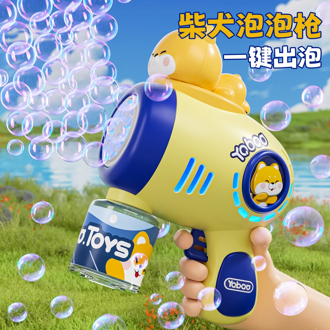 2025新款网红泡泡机儿童手持泡泡枪全自电动吹泡泡男女孩玩具礼物