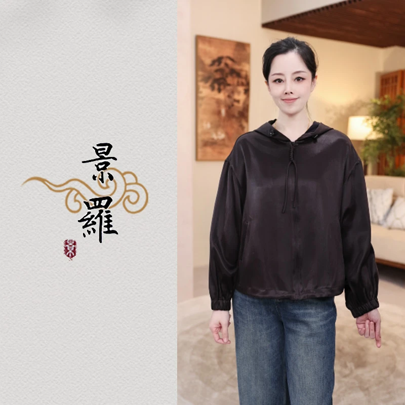 景罗五十姆米秋冬新款新中式新国风百搭宽松女士桑蚕丝上衣X03041
