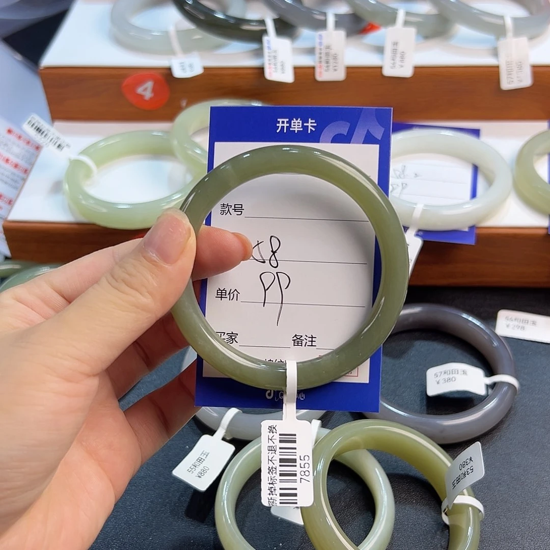 未镶嵌手镯和田玉