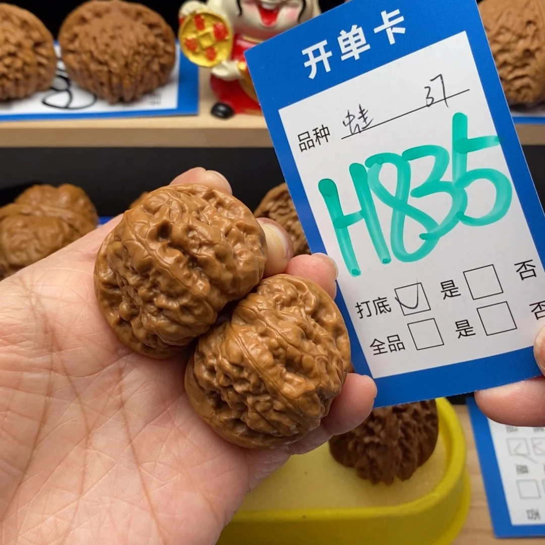 文玩核桃吊坠小**眯蛤蟆头核桃
