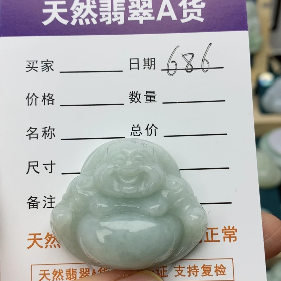 翡翠颈饰未镶嵌佛公