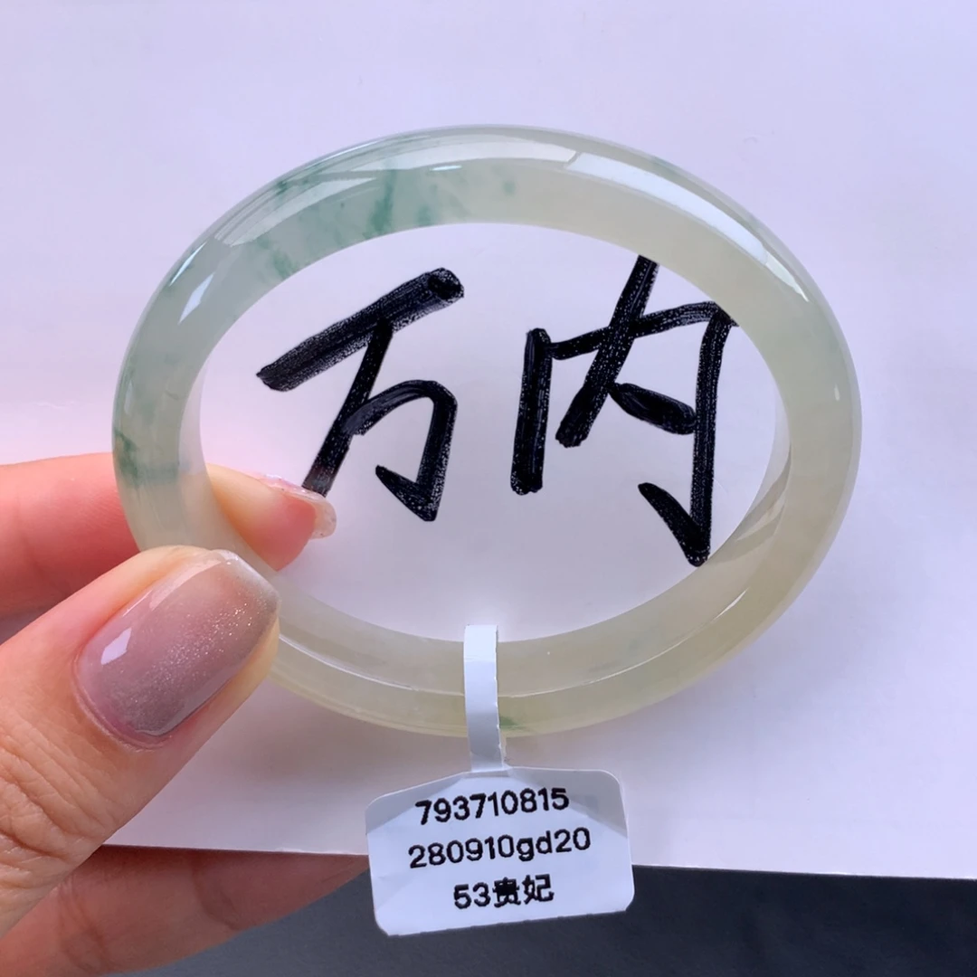 翡翠未镶嵌耳饰冰糖雪梨冰黄飘花贵妃手镯（价9500）