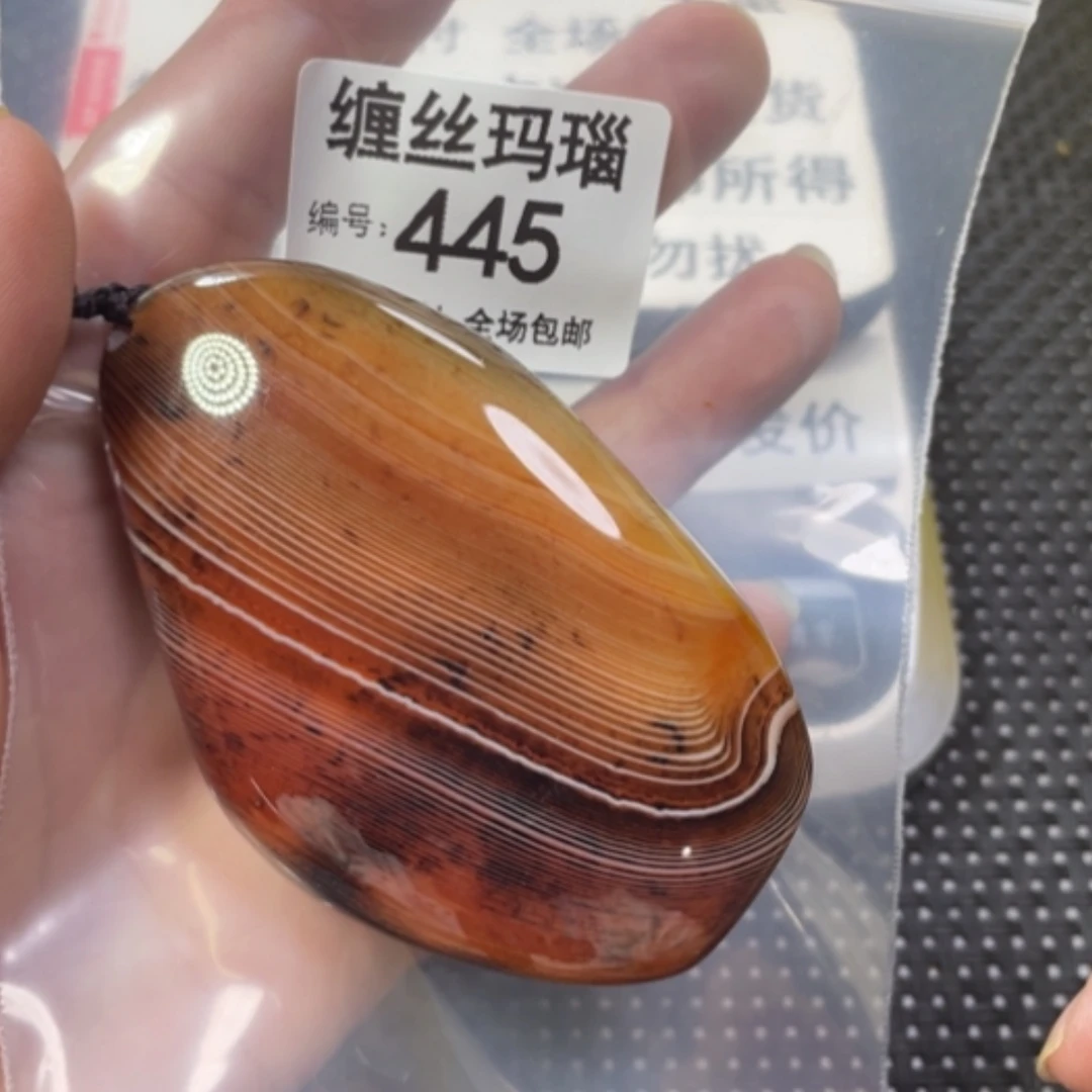 【闪购商品】未镶嵌颈饰玛瑙/玉髓