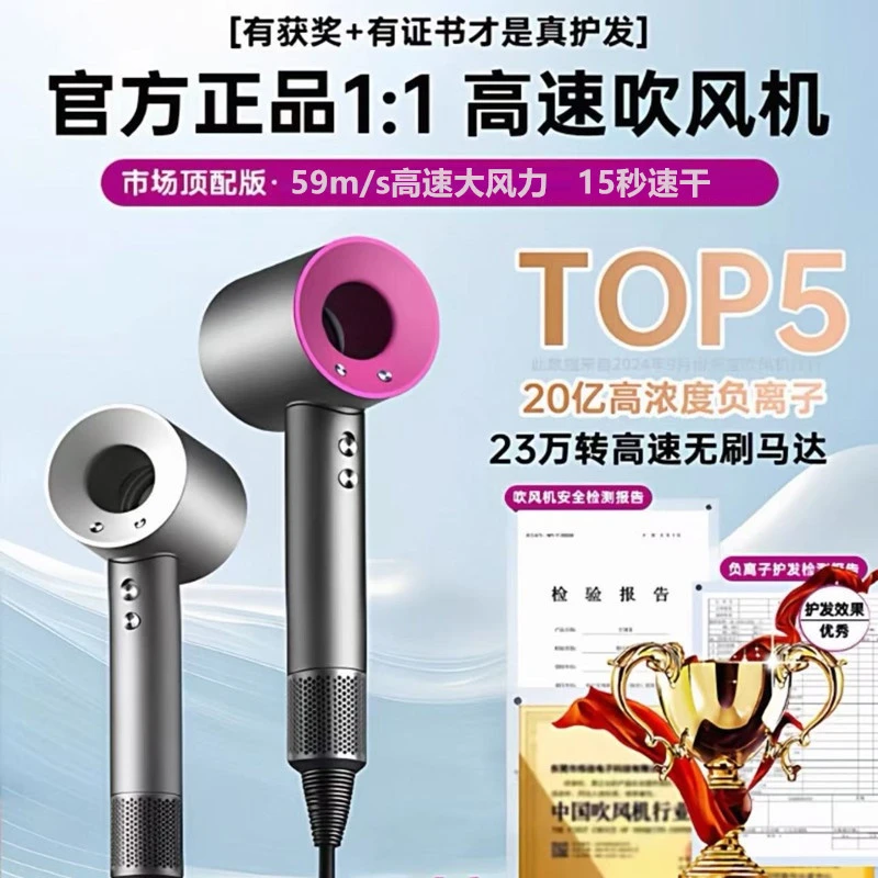 官方1:1吹风机家用理发店高速护发静音无叶负离子电吹风顶配同款