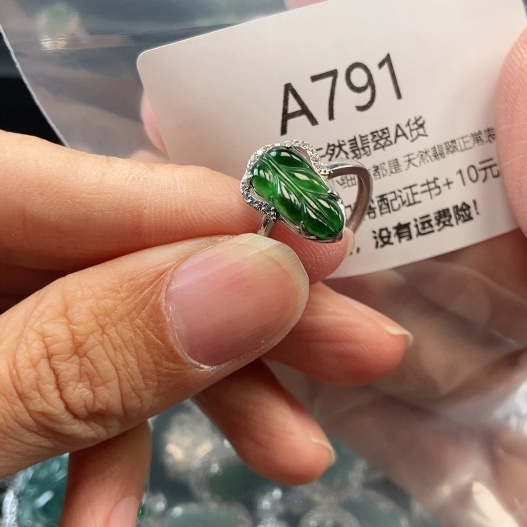 【闪购商品】翡翠吊坠(不含链)未镶嵌