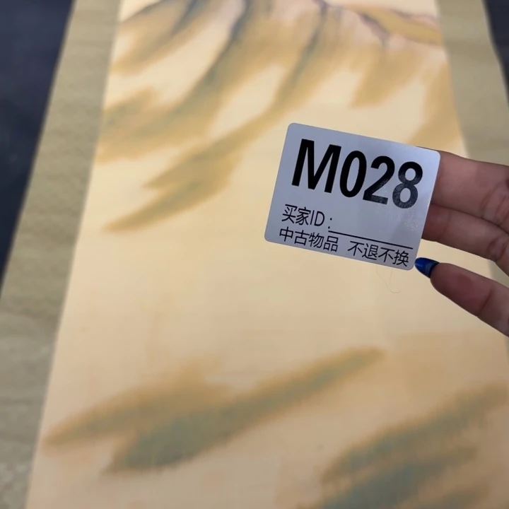 文***2书法028卷轴绢本绫裱不退换