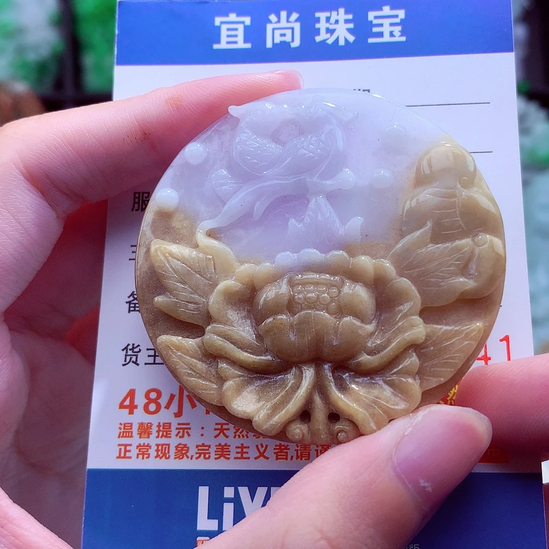 翡翠未镶嵌颈饰天然