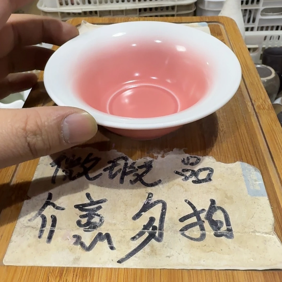 微瑕疵介意勿拍陶瓷器皿B463