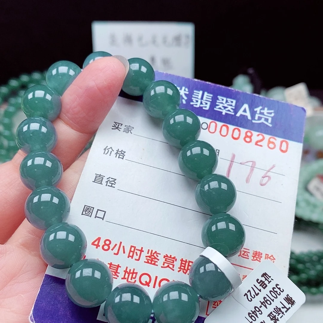 翡翠未镶嵌毛衣链