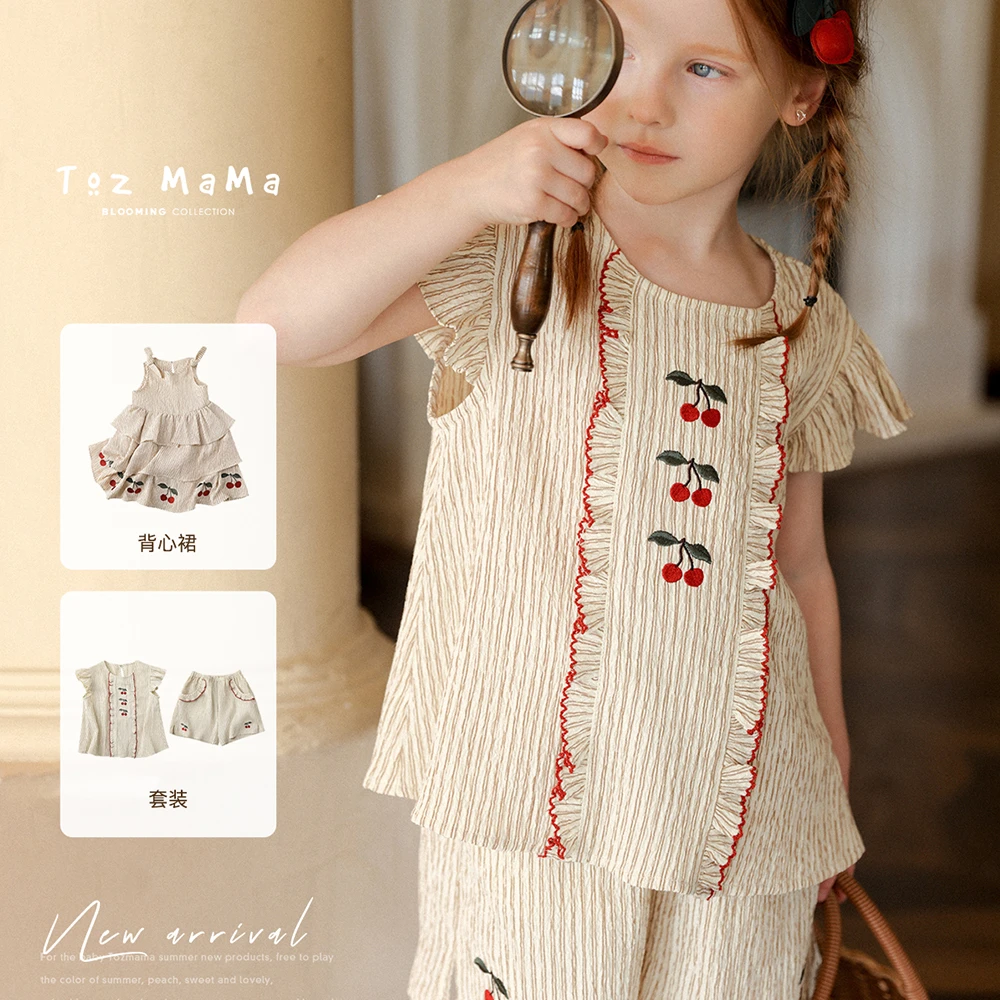 【TozGirls豆几妈高端女童】樱桃刺绣条纹蛋糕背心裙洋气套装儿童