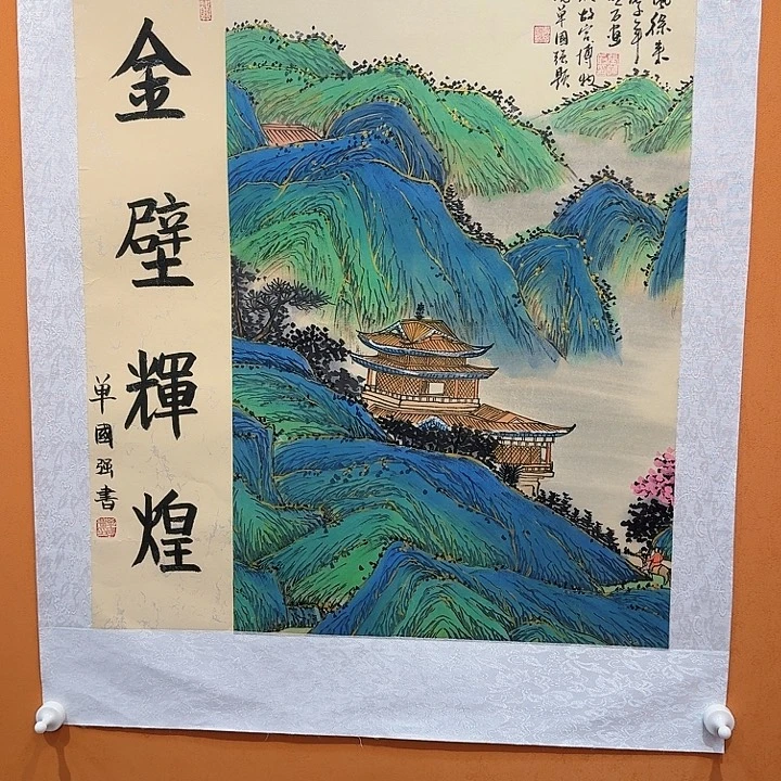 国画书法作品多次参加全国