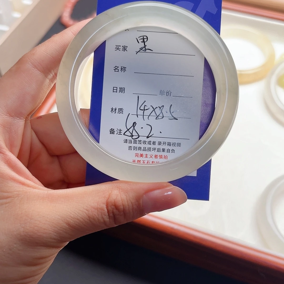 果****未镶嵌手镯石英质玉