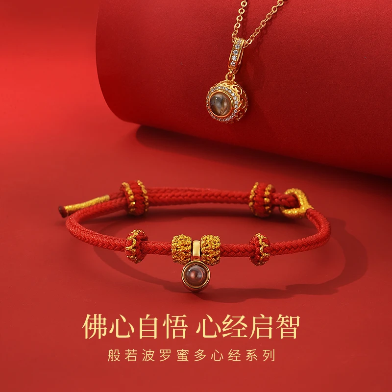 925银手链 HKHL招财转运红绳纳米投影气质个性情侣时尚潮流本命年