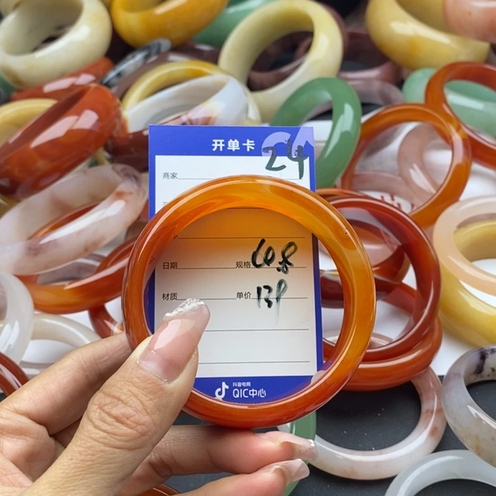 玛瑙/玉髓手镯未镶嵌